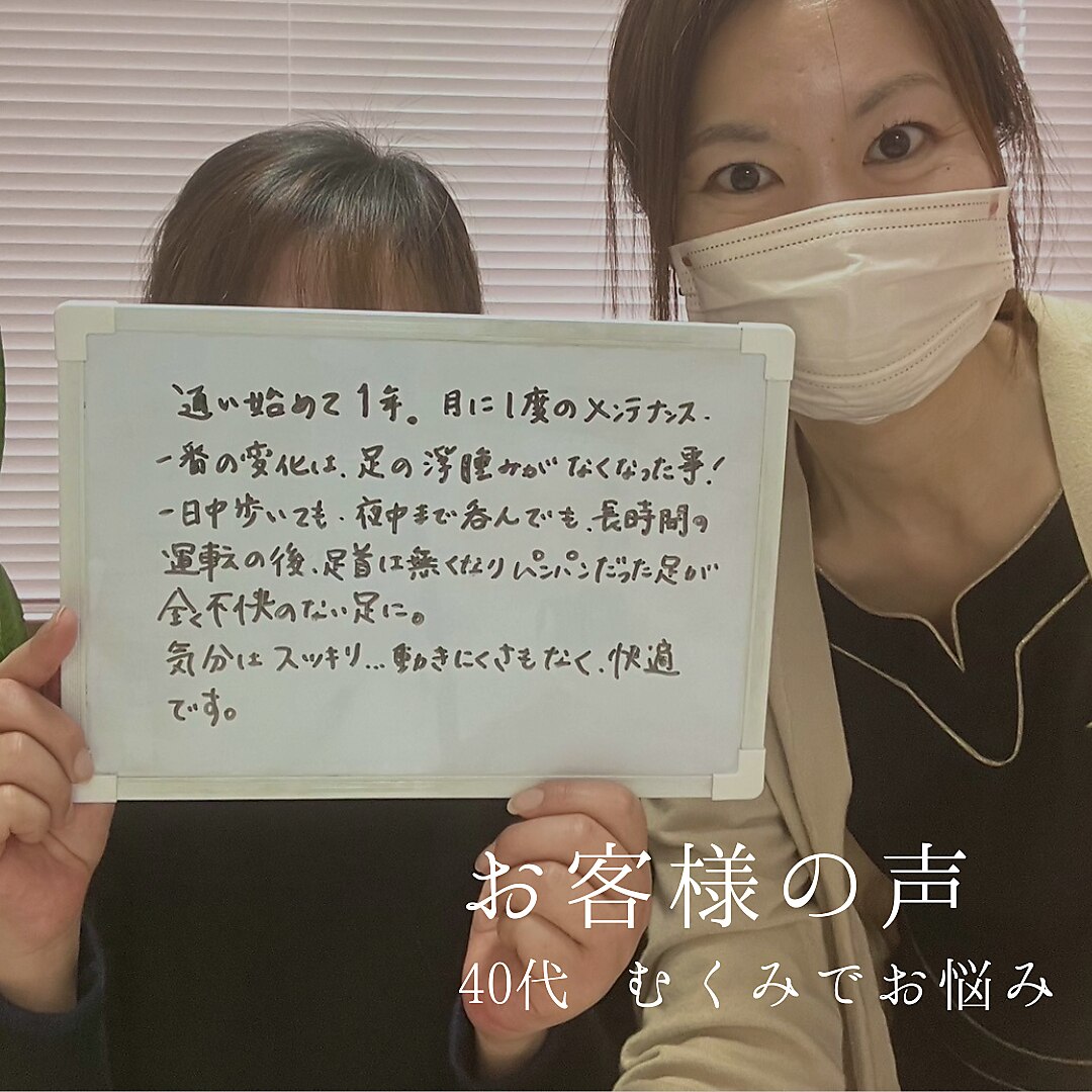 時短 足+お腹セット 60分のイメージ