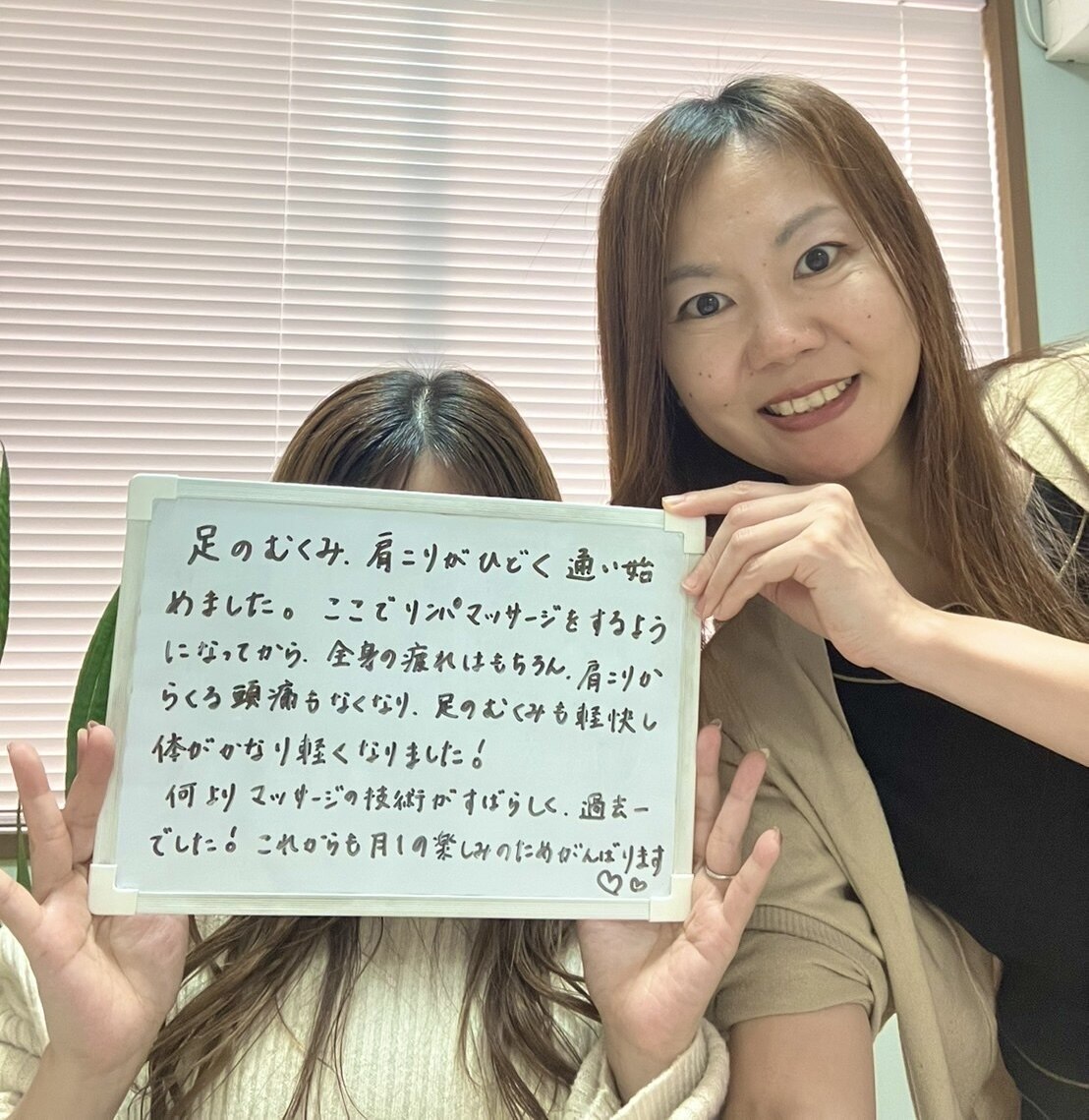 頭+足+お腹スッキリセット 70分のイメージ